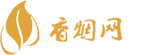 华蓥香烟网